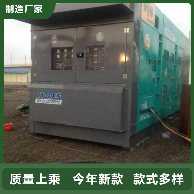 800KW發(fā)電機出租含稅含運費提供電纜