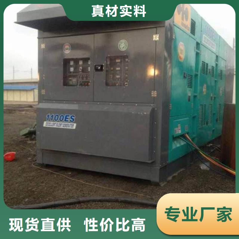 100KW發電機出租