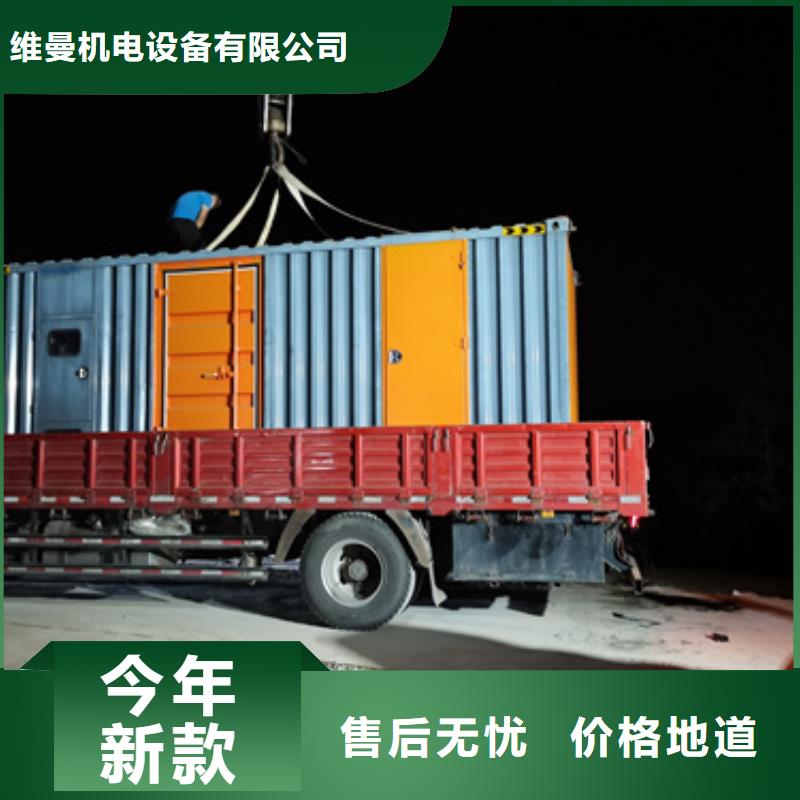 UPS不間斷電源出租含運費電纜