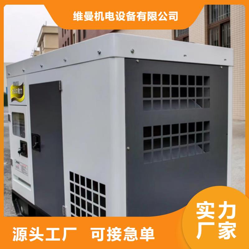 租赁900KW发电机性价比高推荐货源