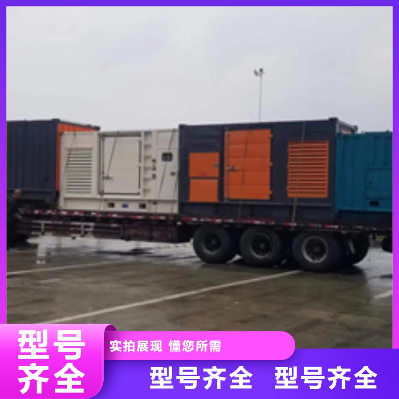 應計發電車出租口碑好發貨快