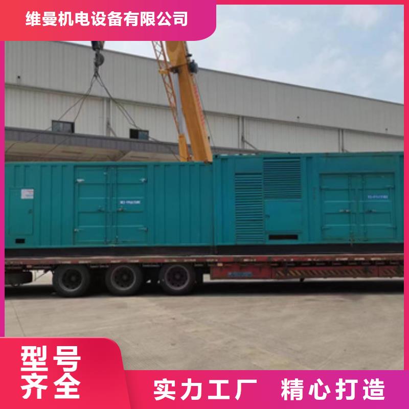 應急發(fā)電車出租公司