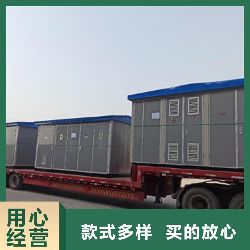 UPS保電公司