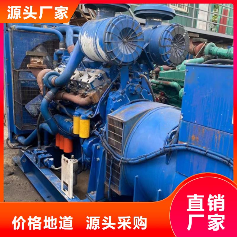 附近租發(fā)電機