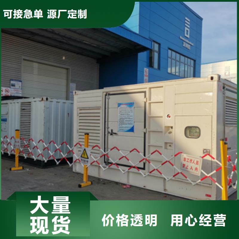 200KW發電機租賃含運費隨叫隨到