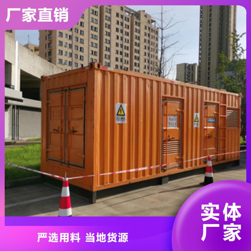 厂家热线出租应急电源车