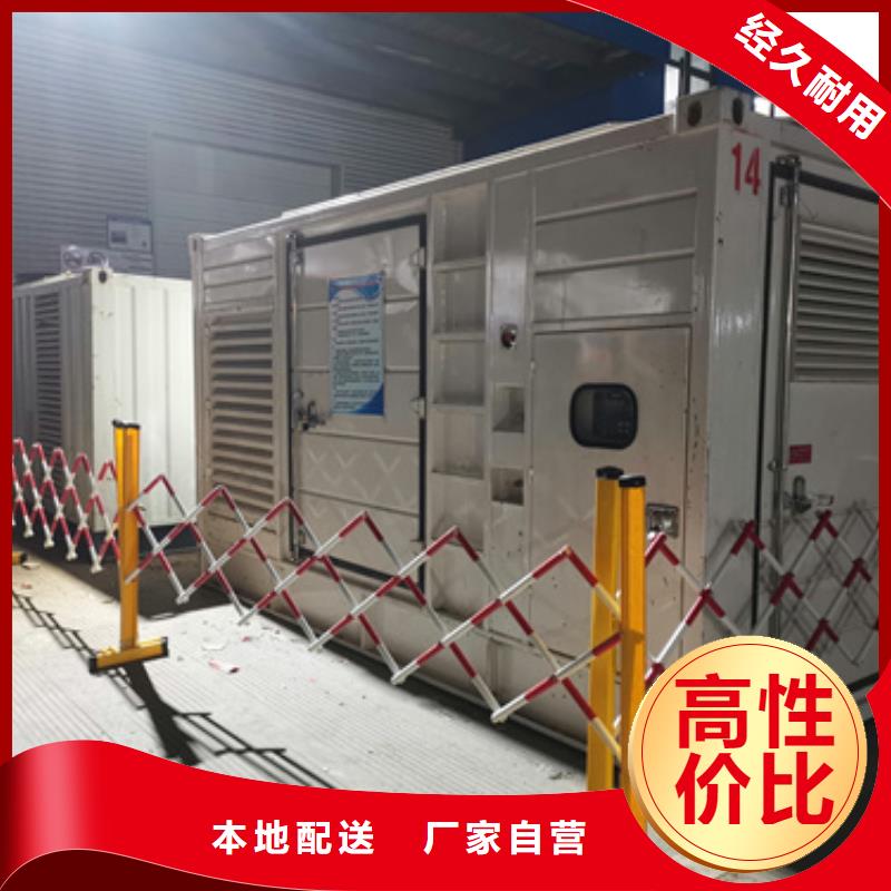 900KW發電機租賃