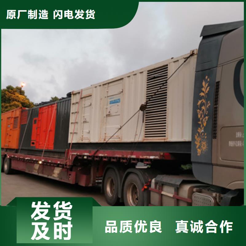 應(yīng)急發(fā)電車出租