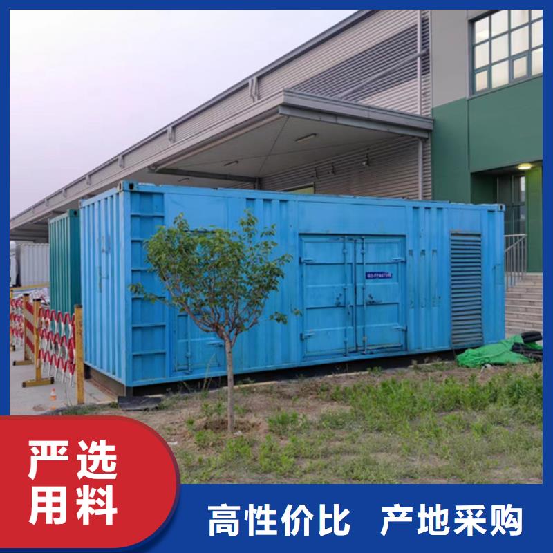 100KW發(fā)電機出租信賴推薦