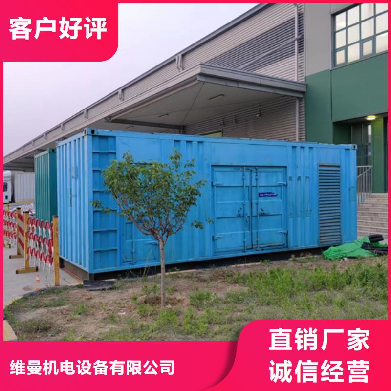 UPS電源租賃本地廠家現貨供應