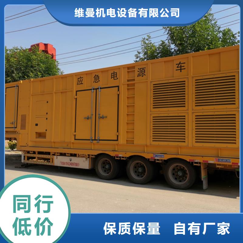 UPS電源車租賃本地廠家價(jià)格合理含運(yùn)費(fèi)