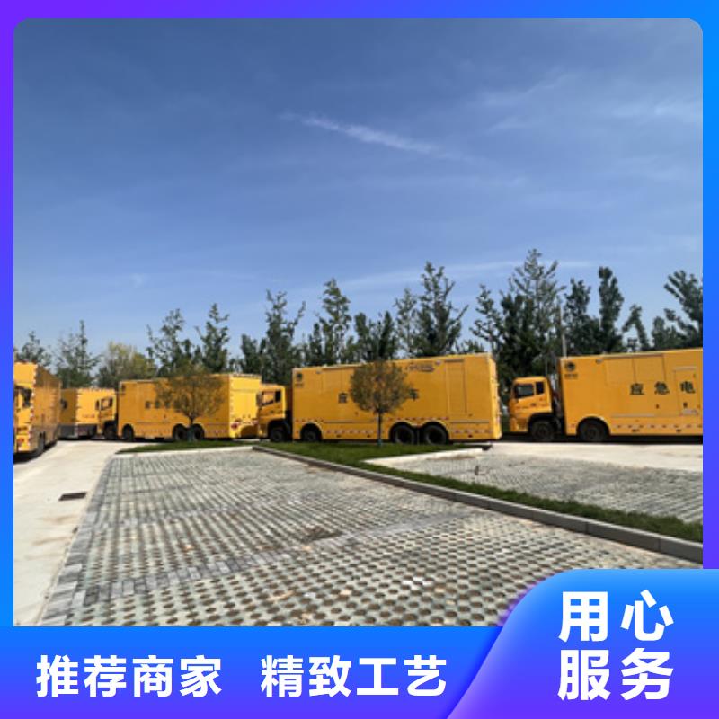 應(yīng)急發(fā)電車出租信賴推薦