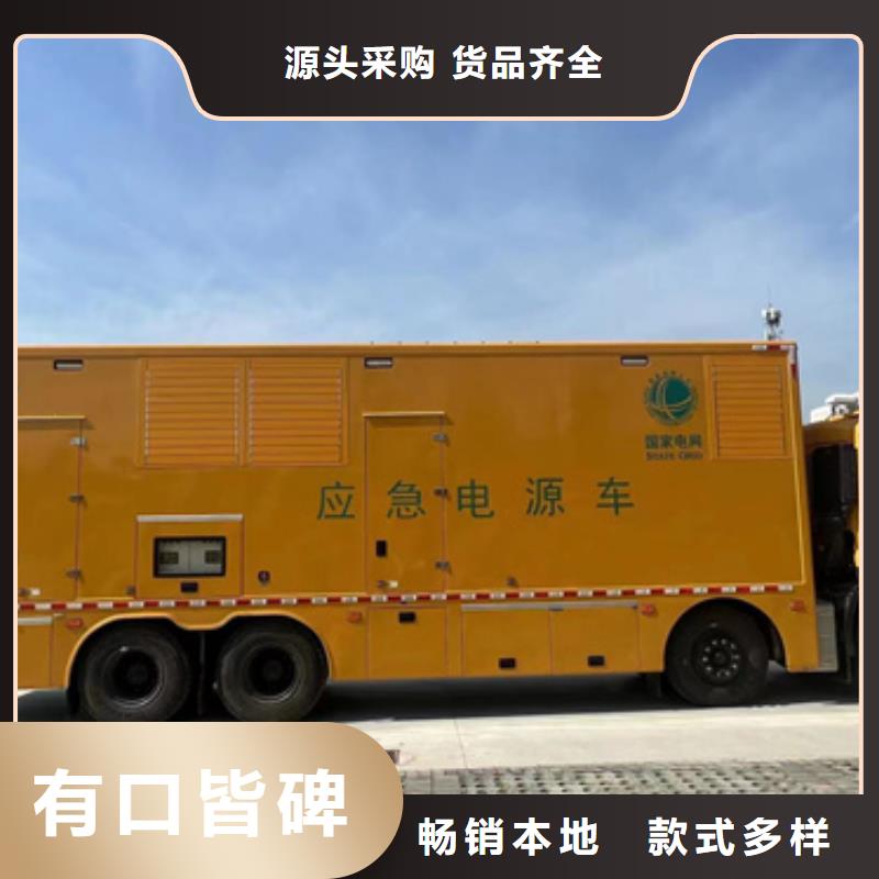 300KW發電機出租價格公道