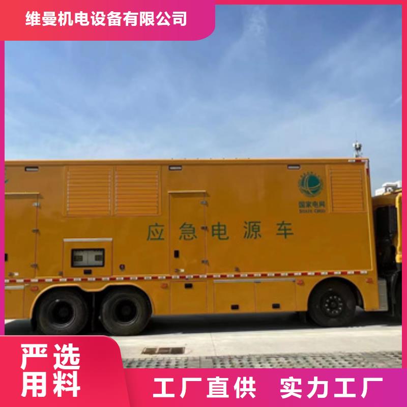 900KW發(fā)電車租賃本地廠家價格合理含運費