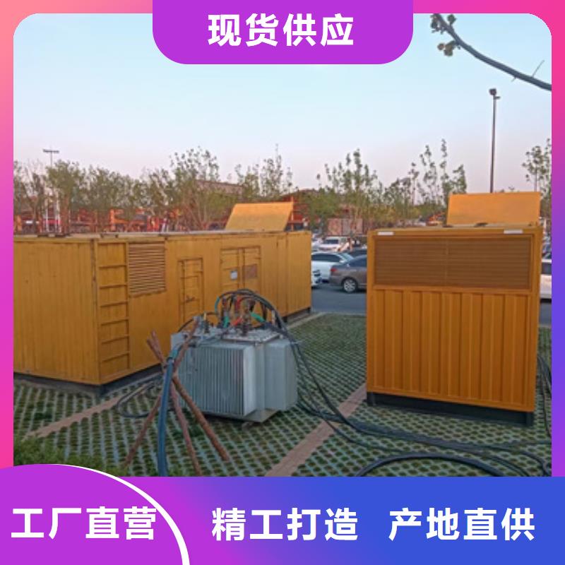 UPS保電公司