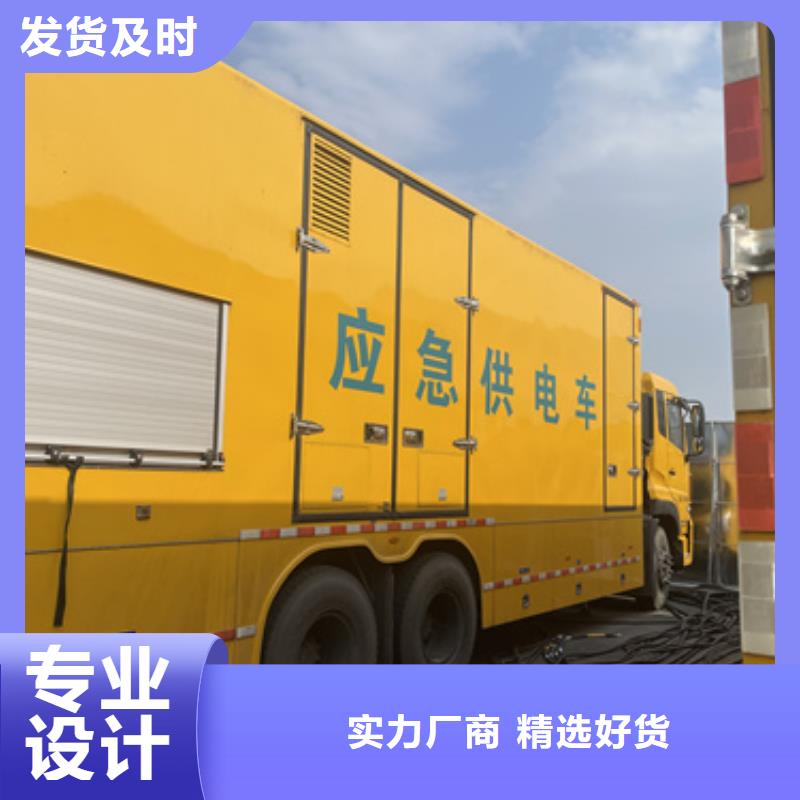 租賃10KV發(fā)電車(chē)含稅含運(yùn)費(fèi)本地廠家隨叫隨到