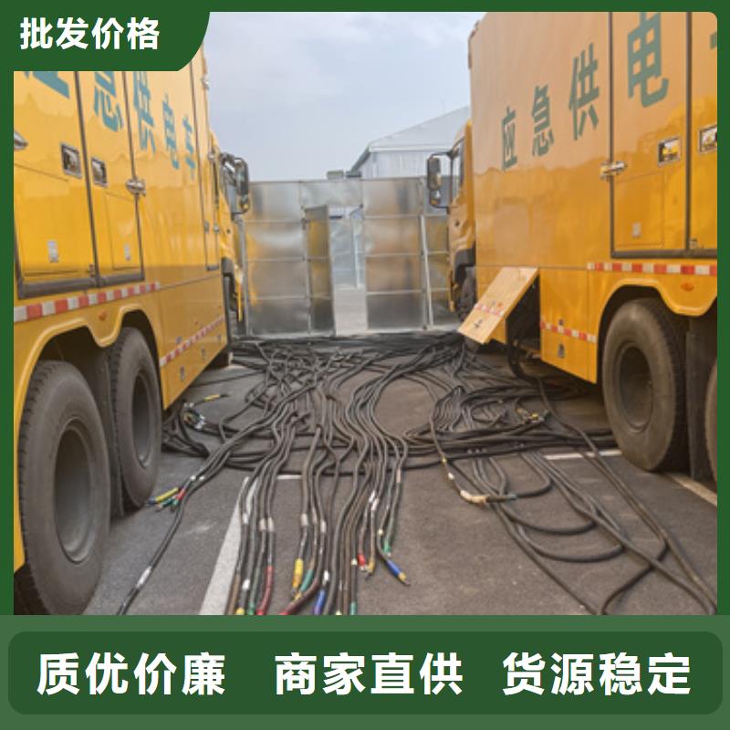 出租應急發電車