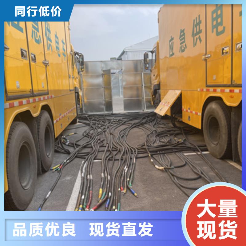 UPS電源車(chē)租賃含運(yùn)費(fèi)電纜含稅