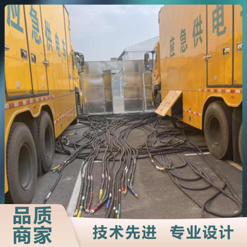 應(yīng)急發(fā)電車租賃含運(yùn)費(fèi)電纜含稅