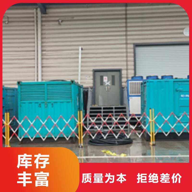 700KW發(fā)電機出租