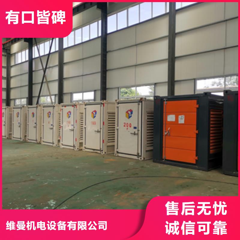 200KW發電機出租價格公道