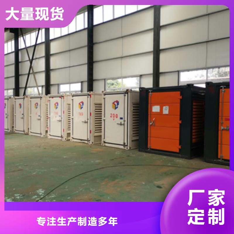 300KW發電機租賃含運費隨叫隨到