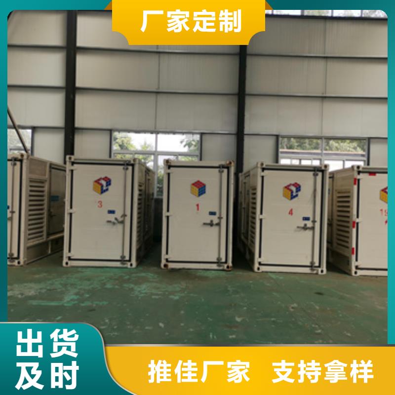 600KW發電車租賃