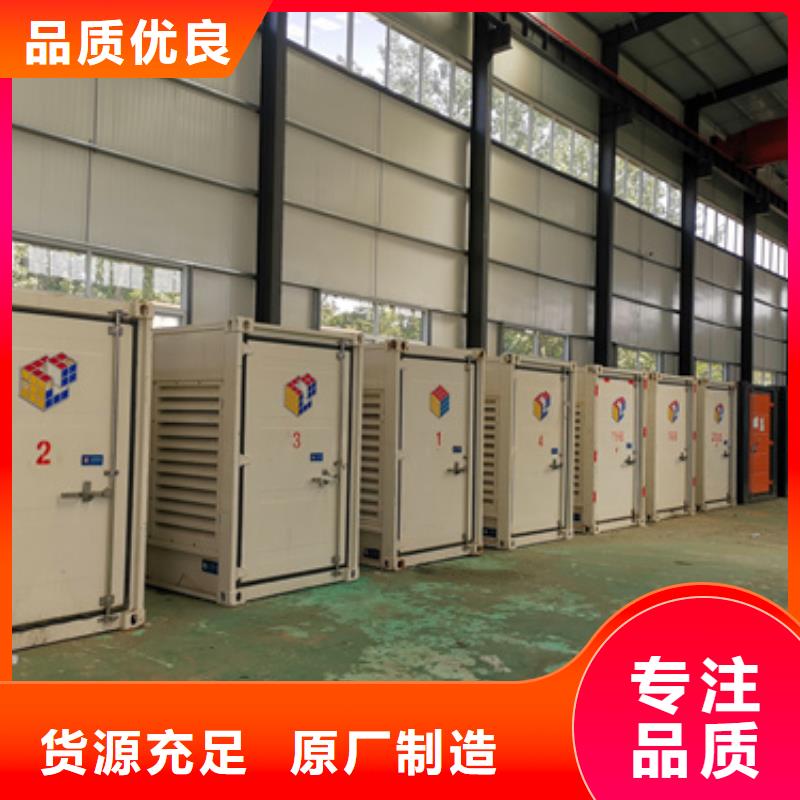 400KW發電機租賃