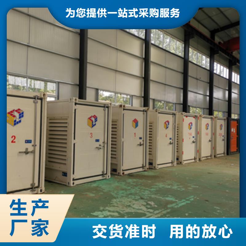 35KV發(fā)電機(jī)租賃專業(yè)保電公司