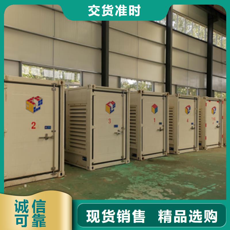 900KW發電機租賃專業保電公司