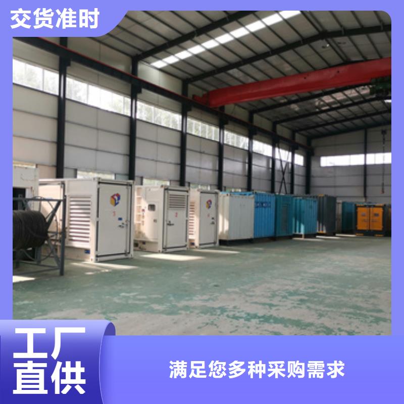 應急發電公司臨時變電站出租24小時接通電話