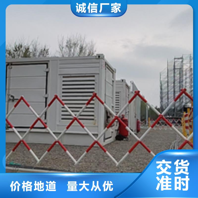 600KW發電機租賃