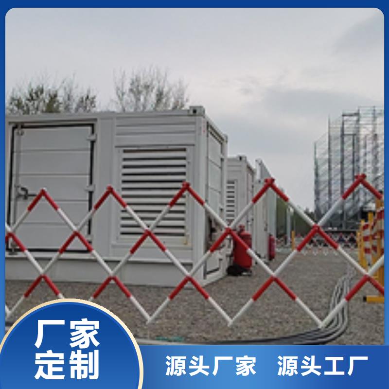 應急發(fā)電公司可并機含電纜24小時接通電話