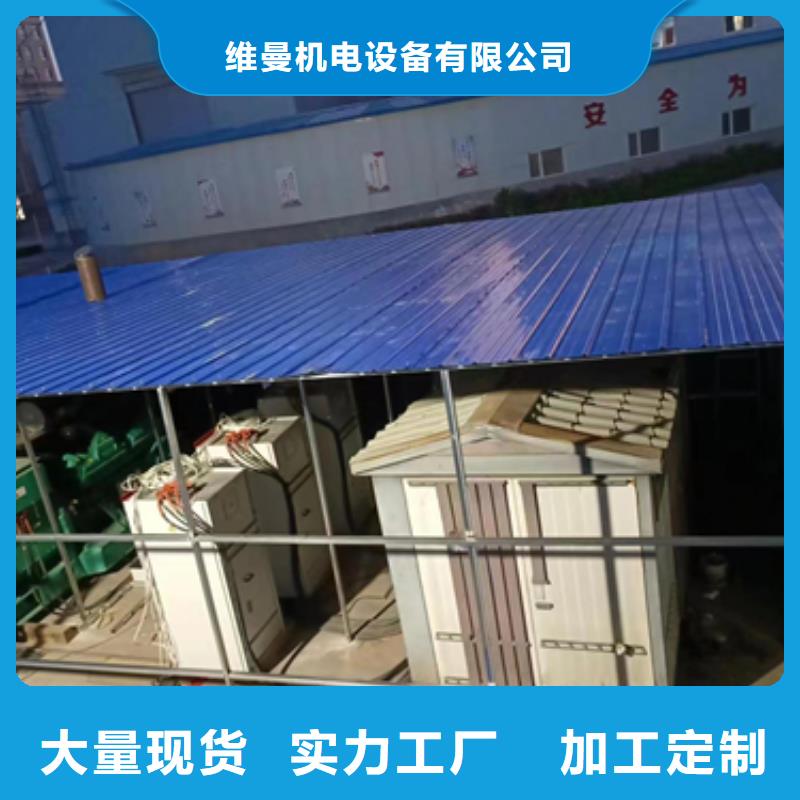 1400KW發電機租賃24小時服務