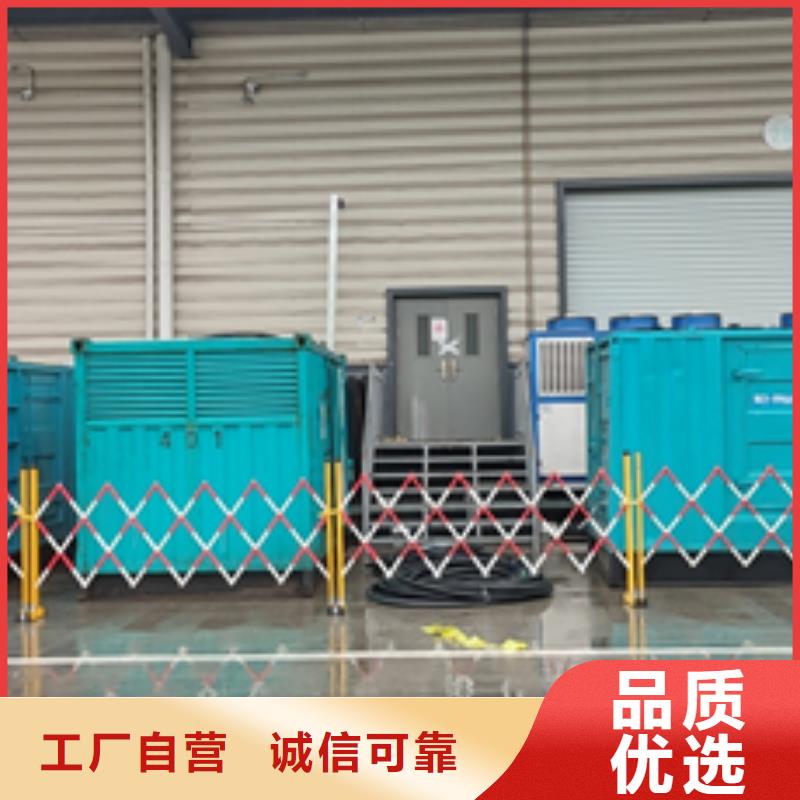 600KW發(fā)電機(jī)出租信賴推薦