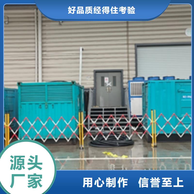 300KW發電機租賃含運費隨叫隨到