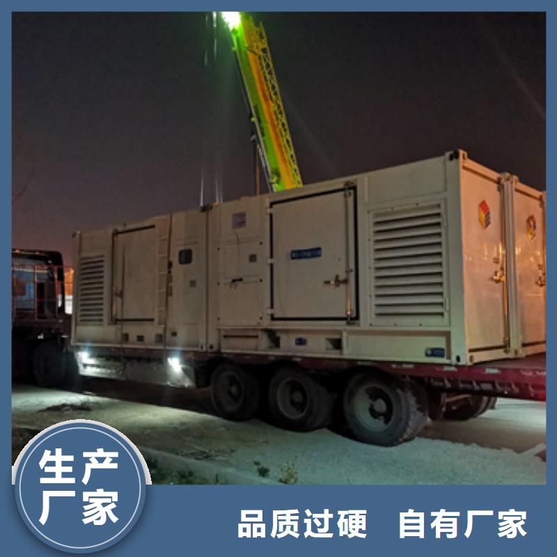 600KW發(fā)電機(jī)租賃推薦廠家