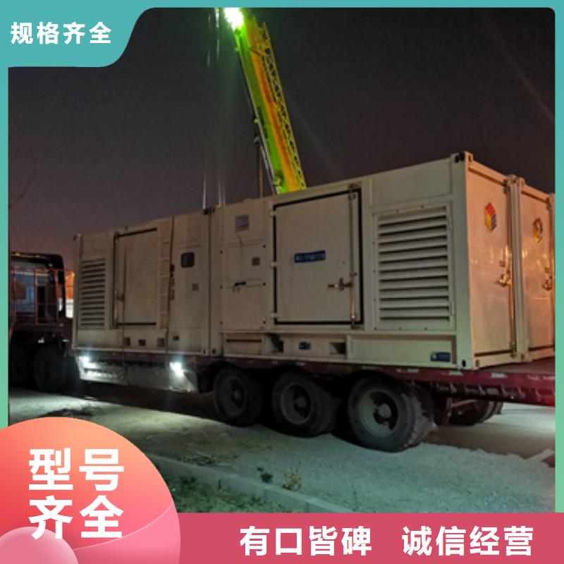 1200KW發(fā)電機租賃