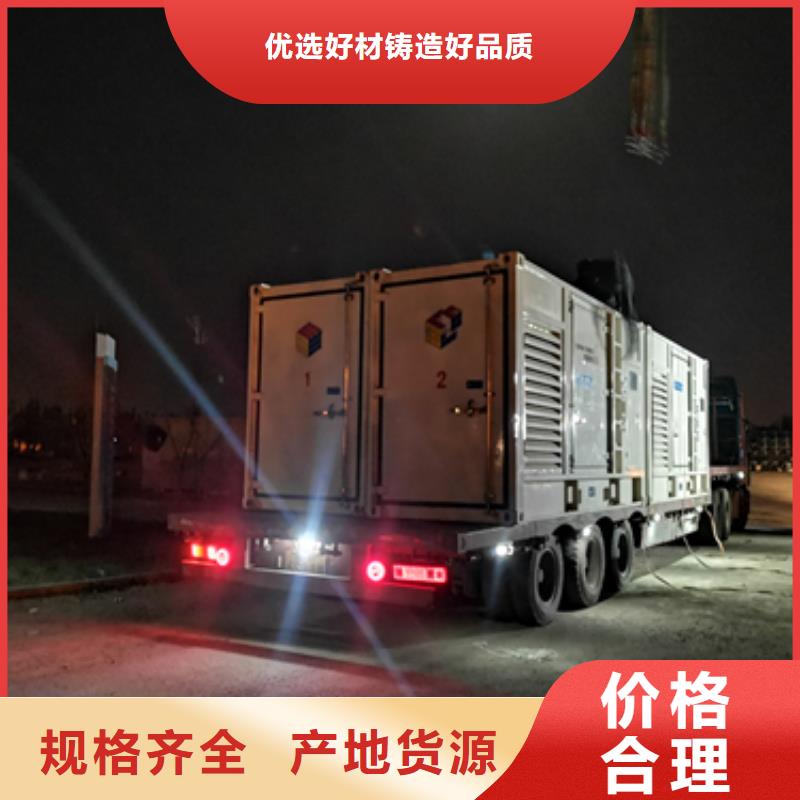 音樂節出租發電機含電纜含運費24小時現貨速發