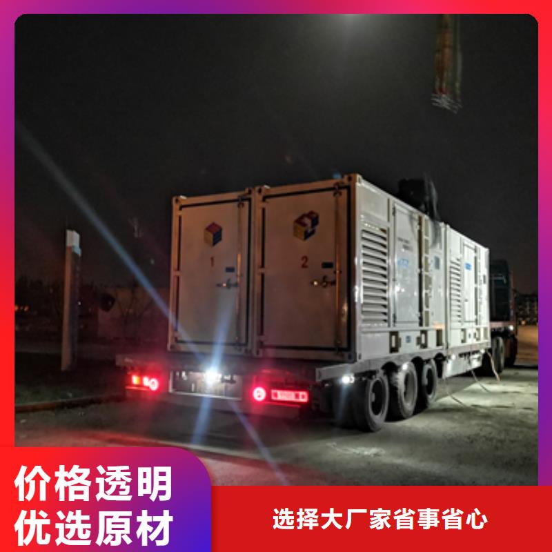 應急發電車出租