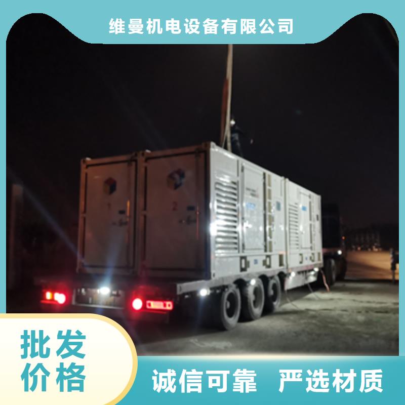 應(yīng)急發(fā)電車出租-廠家熱銷