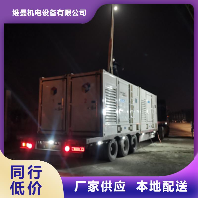 10KV發電車租賃