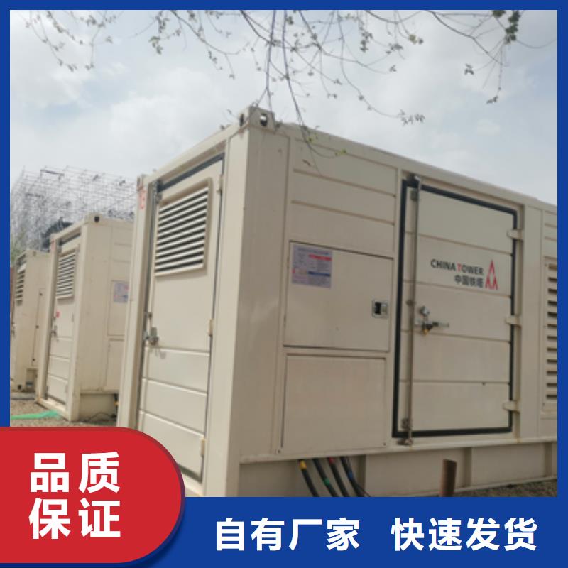 1600KW發電機租賃電話