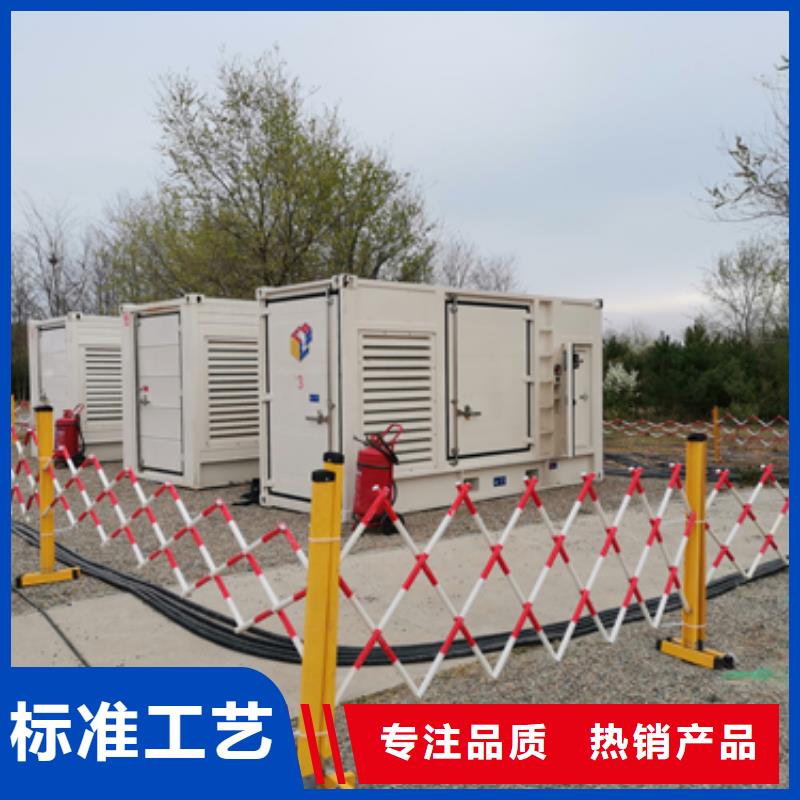 300KW發電機租賃