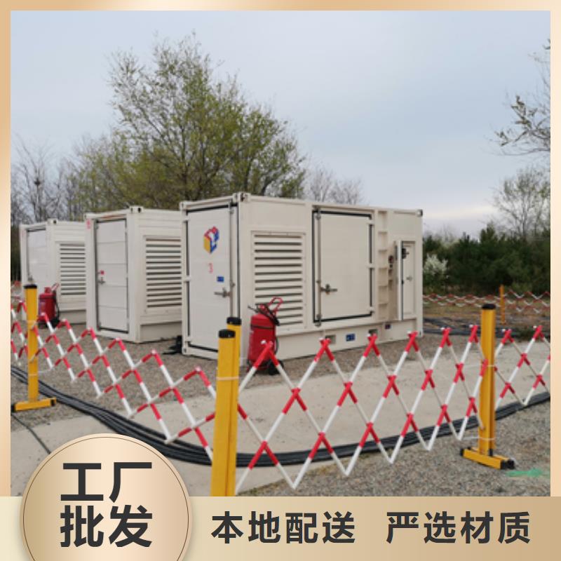 出租發電機推薦廠家