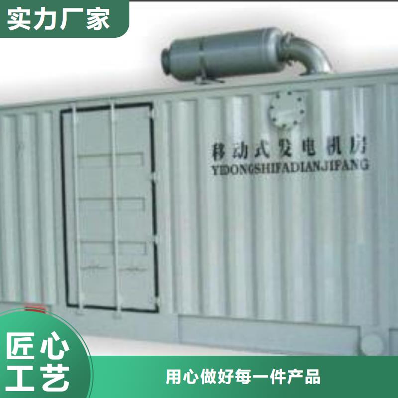 租賃發(fā)電機(jī)廠家