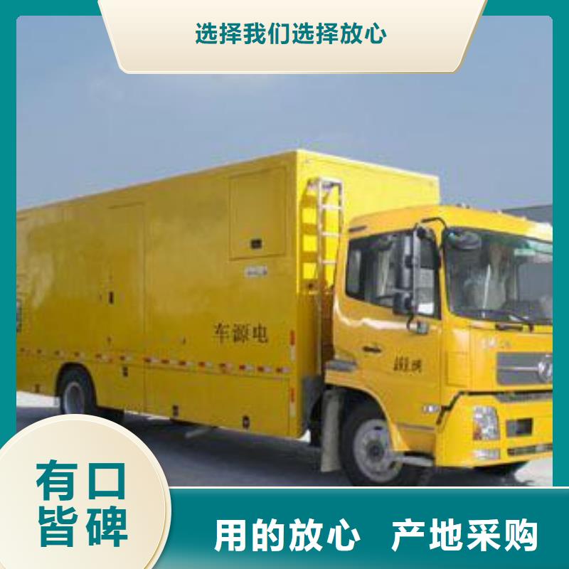 應急發電車出租信息推薦