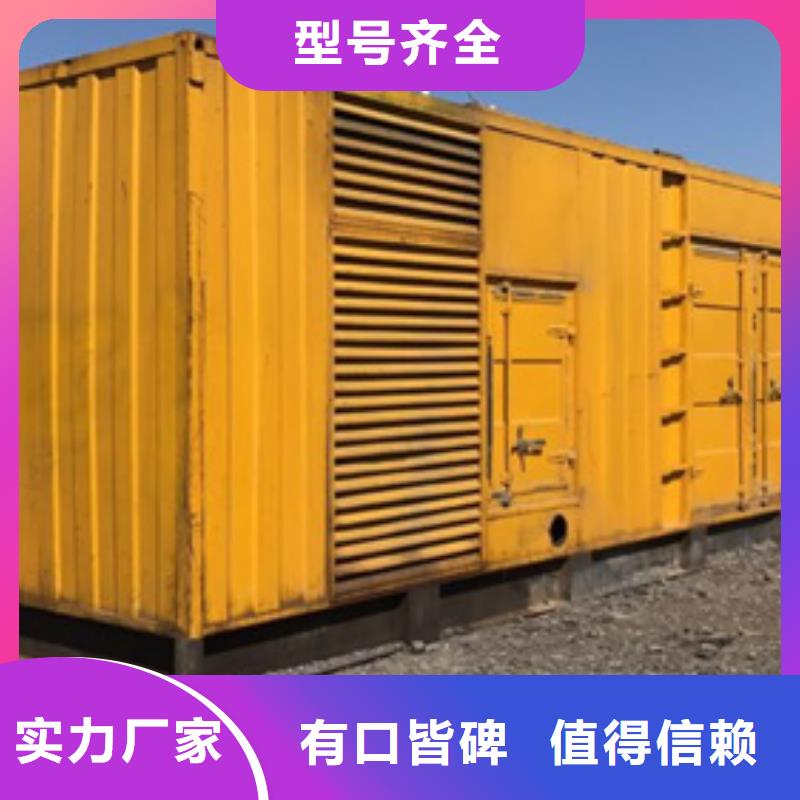 發(fā)電車出租