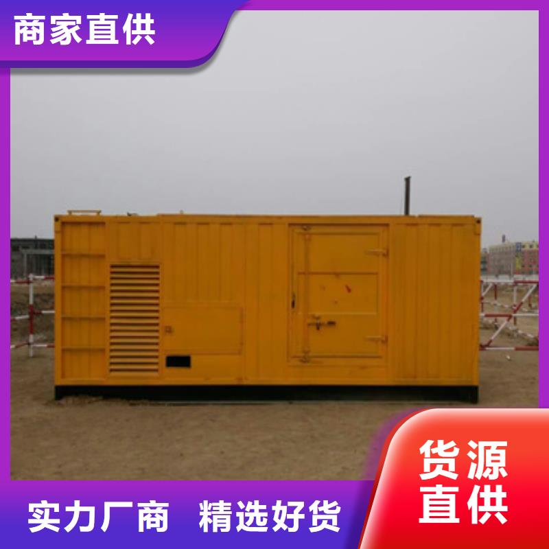 租賃200KW發電機性價比高推薦貨源