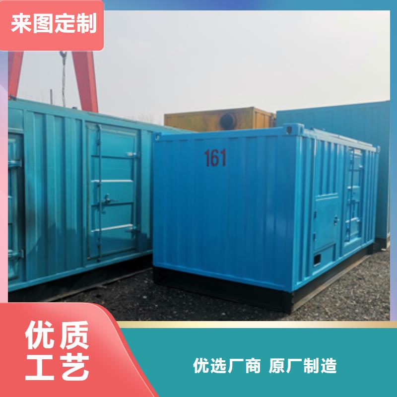 UPS保電公司